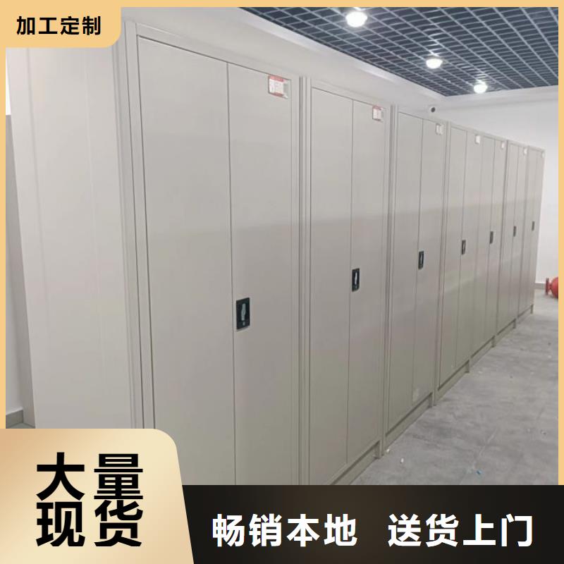 现货诚信为本【鑫康】移动密集档案架