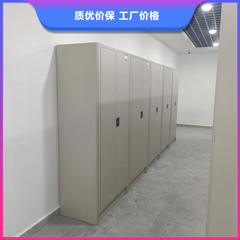 现货诚信为本【鑫康】移动密集档案架