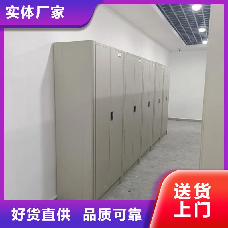 产地货源【鑫康】档案室资料密集架