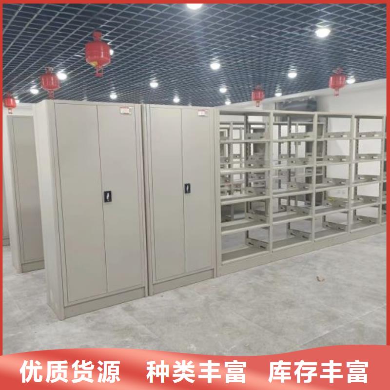 原装现货【鑫康】方向盘型密集柜