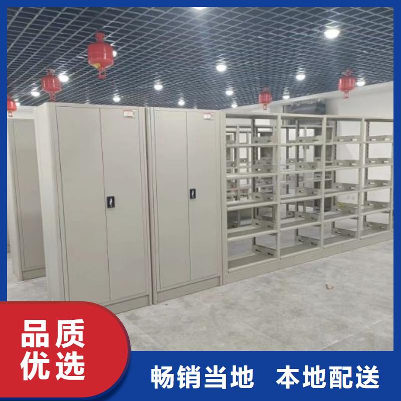 技术指导【鑫康】图书室智能密集书架
