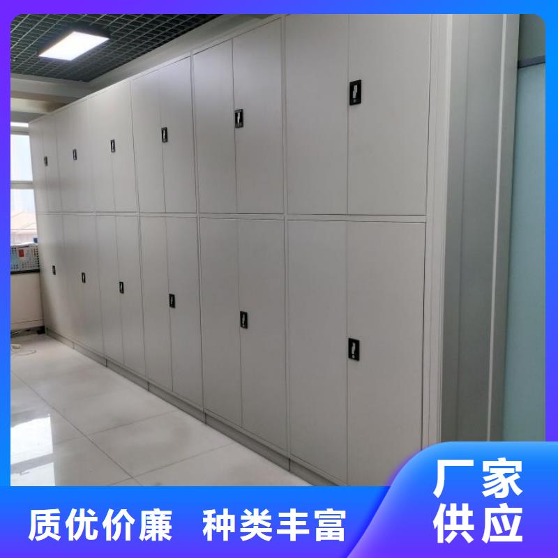 产地货源【鑫康】档案室资料密集架