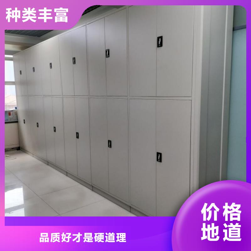 原装现货【鑫康】方向盘型密集柜