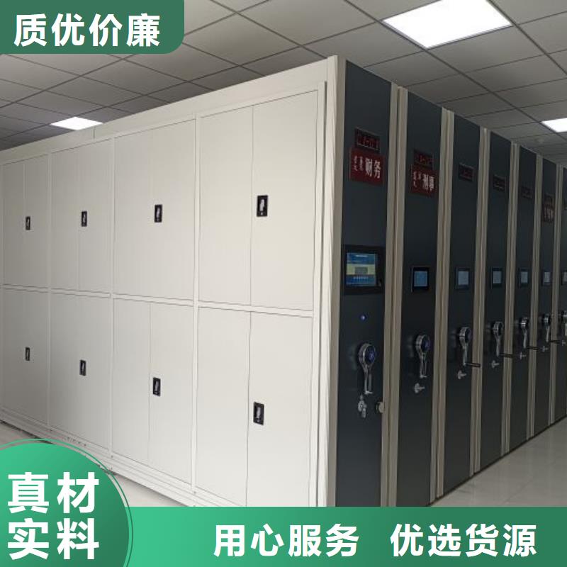评价好的【鑫康】手动档案密集柜