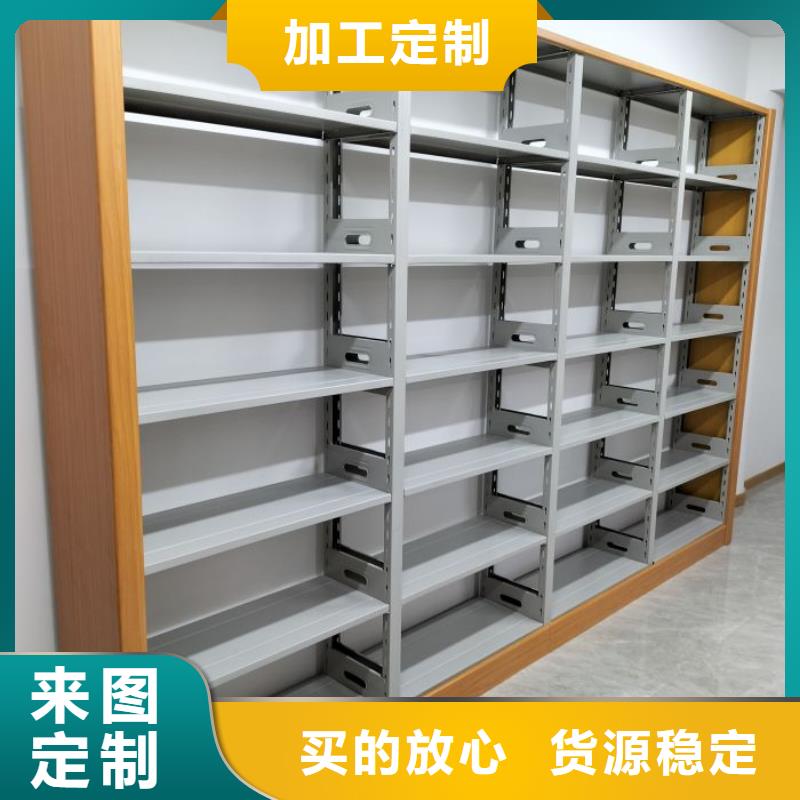 技术指导【鑫康】图书室智能密集书架