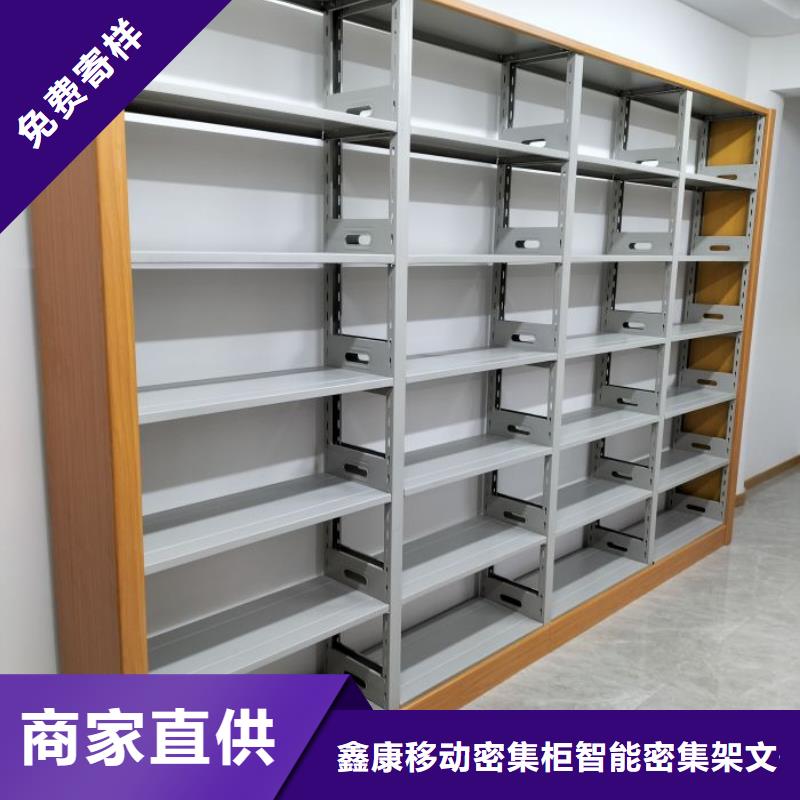 原装现货【鑫康】方向盘型密集柜