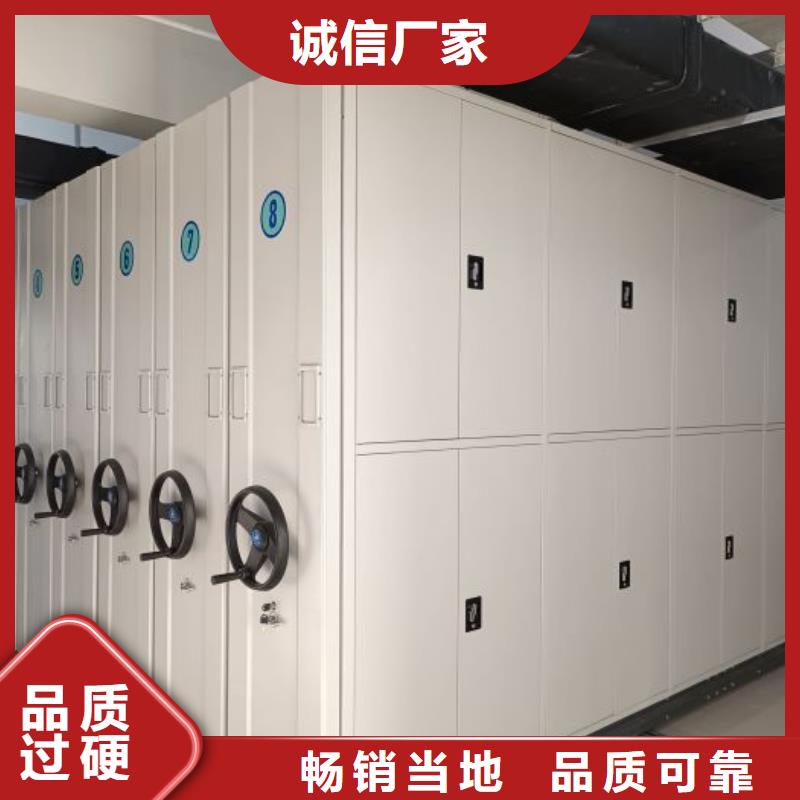 评价好的【鑫康】手动档案密集柜