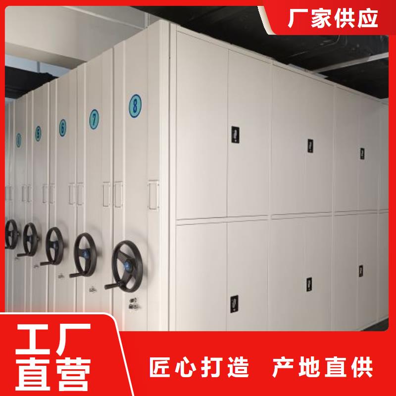 原装现货【鑫康】方向盘型密集柜