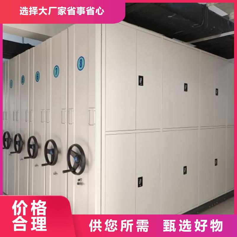 哪里卖的便宜【鑫康】手摇财务凭证密集架