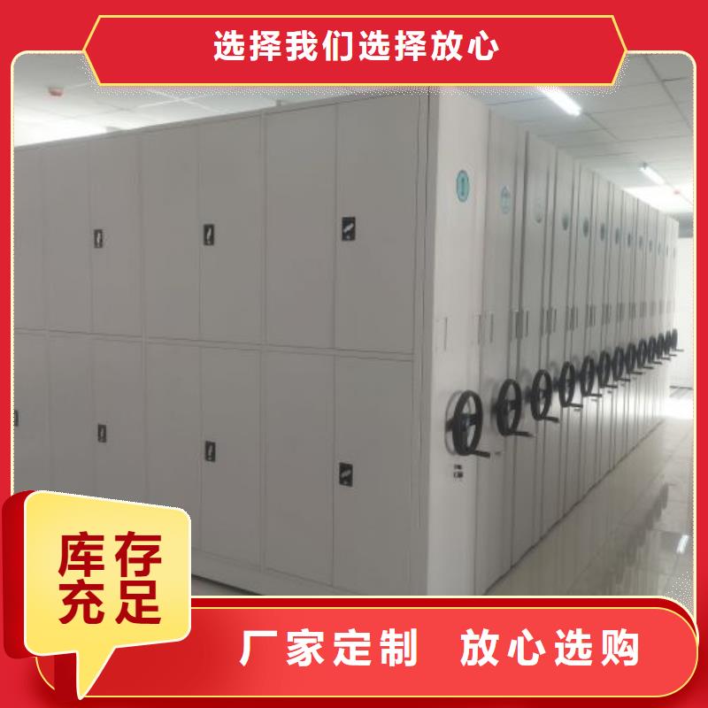 哪里卖的便宜【鑫康】手摇财务凭证密集架