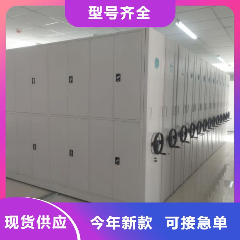 原装现货【鑫康】方向盘型密集柜