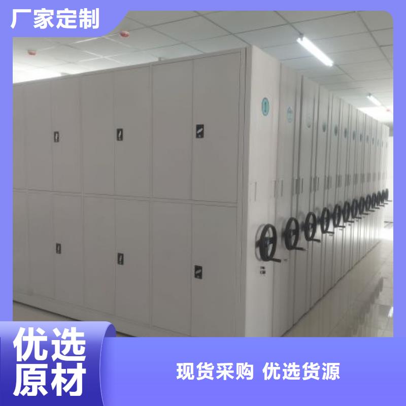 技术指导【鑫康】图书室智能密集书架