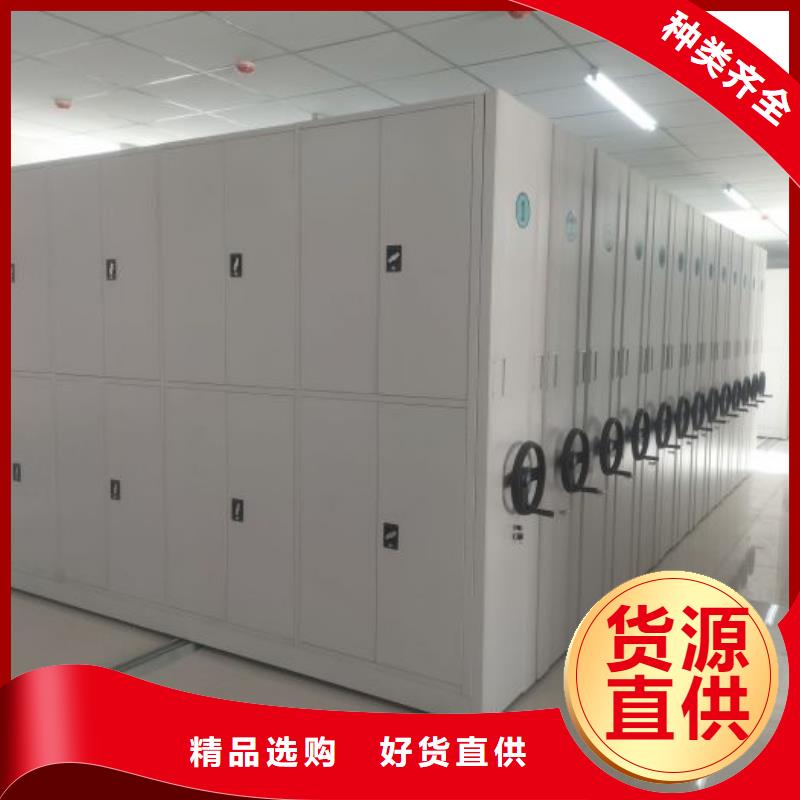 原装现货【鑫康】方向盘型密集柜