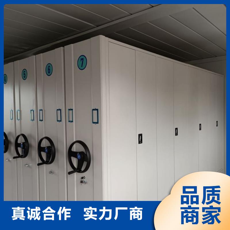 原装现货【鑫康】方向盘型密集柜