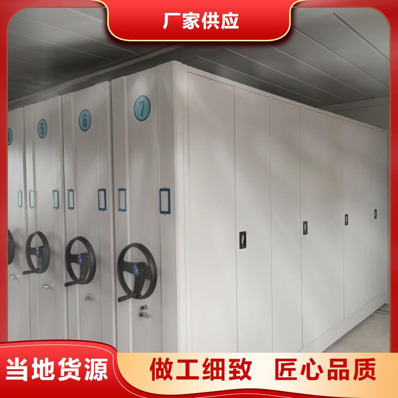 哪里卖的便宜【鑫康】手摇财务凭证密集架