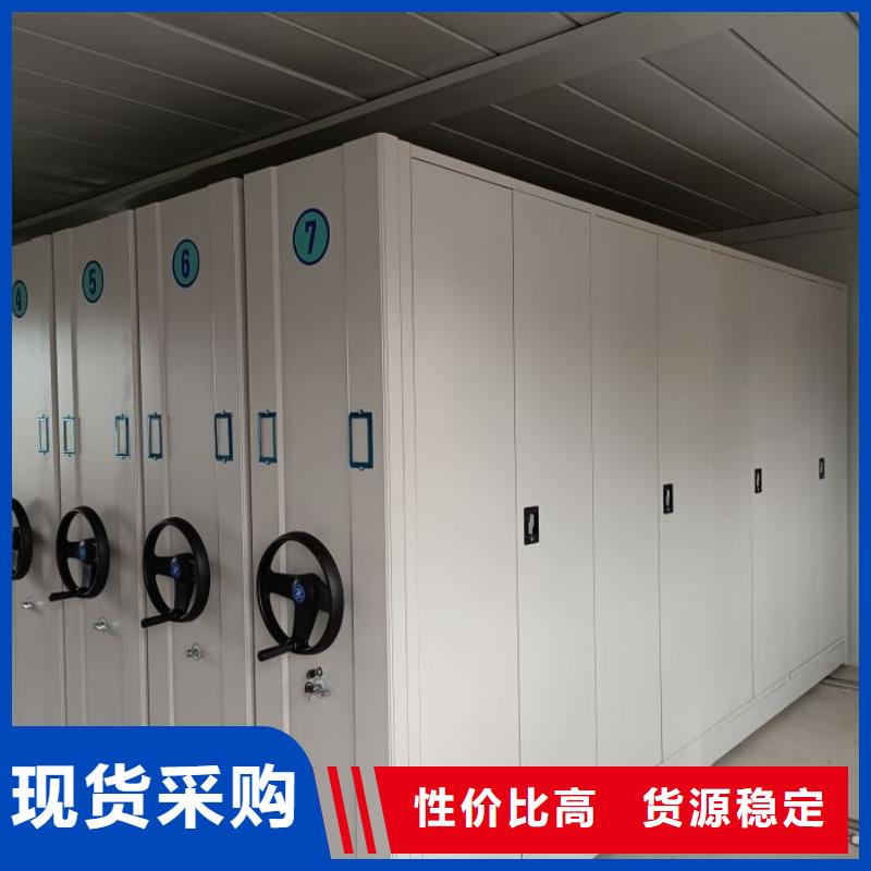 谢谢惠顾【鑫康】档案库房智能密集架
