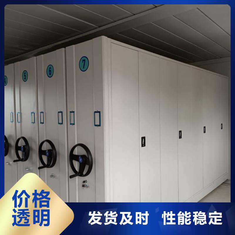 产品使用的注意事项【鑫康】东方市财会凭证密集架
