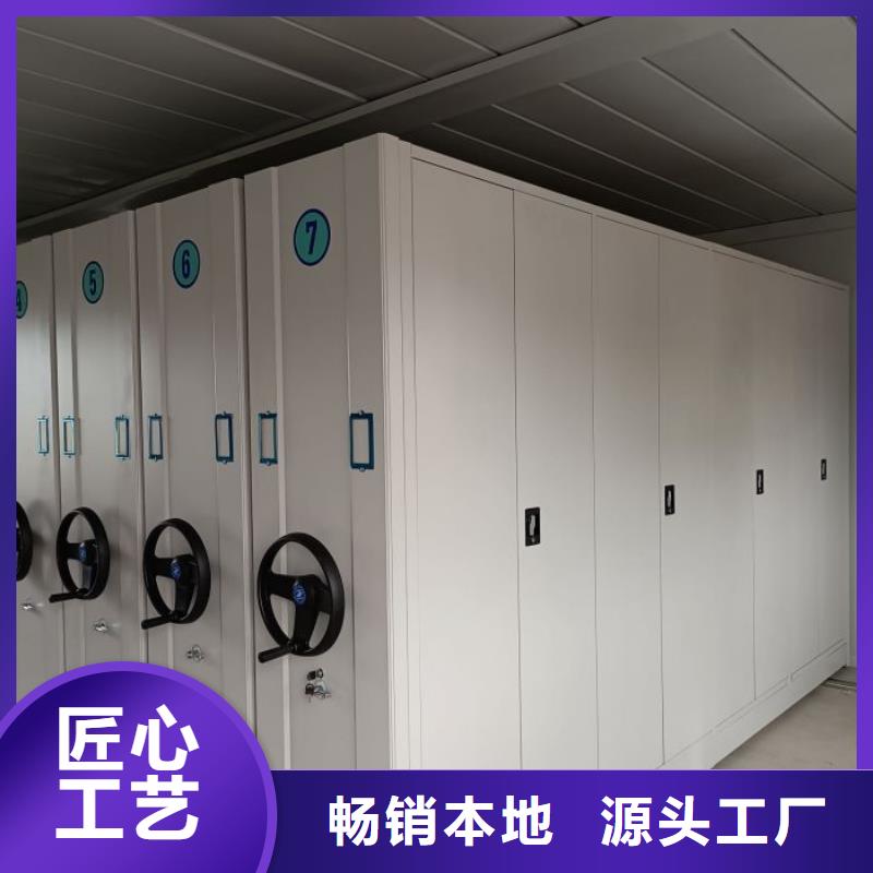 评价好的【鑫康】手动档案密集柜