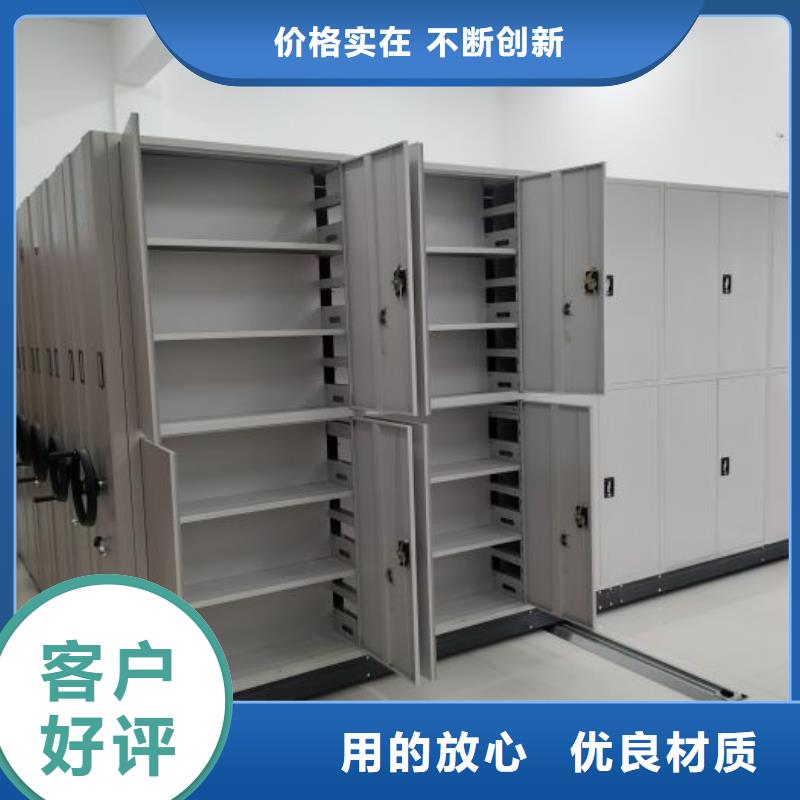 厂家批量供应磁带密集架