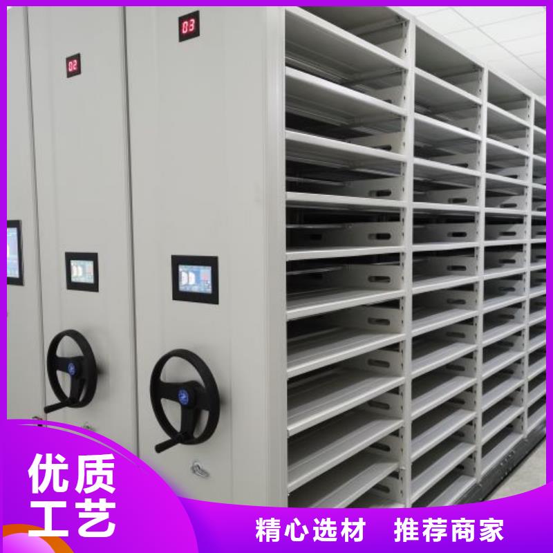 供应信息【鑫康】铁皮密集柜