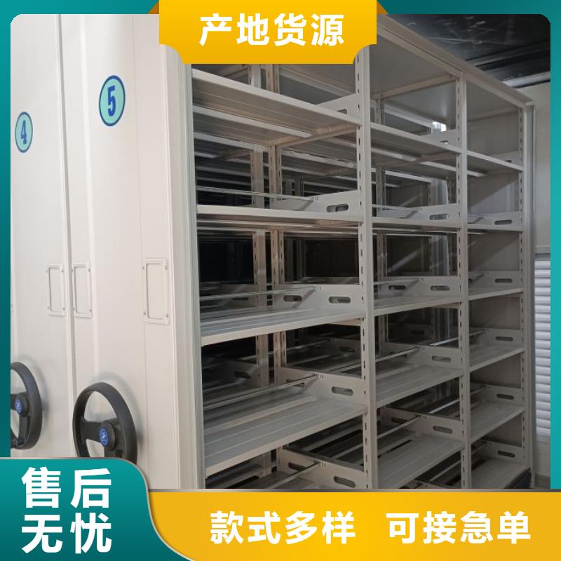 产品问题的解决方案【鑫康】档案存放密集柜