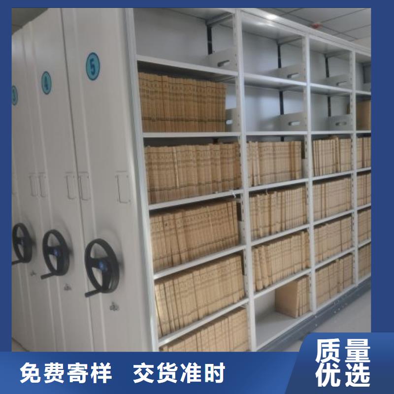 共绘精彩【鑫康】会计密集柜