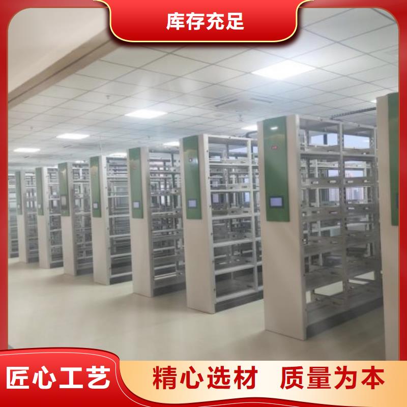 共绘精彩【鑫康】会计密集柜