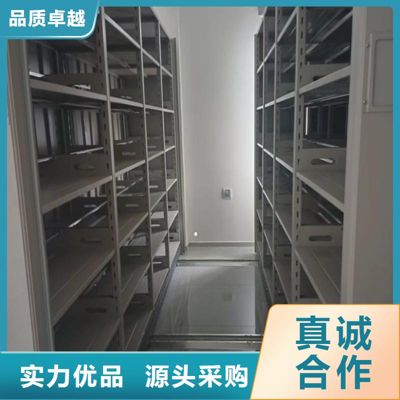 以客为尊【鑫康】企业档案库密集柜