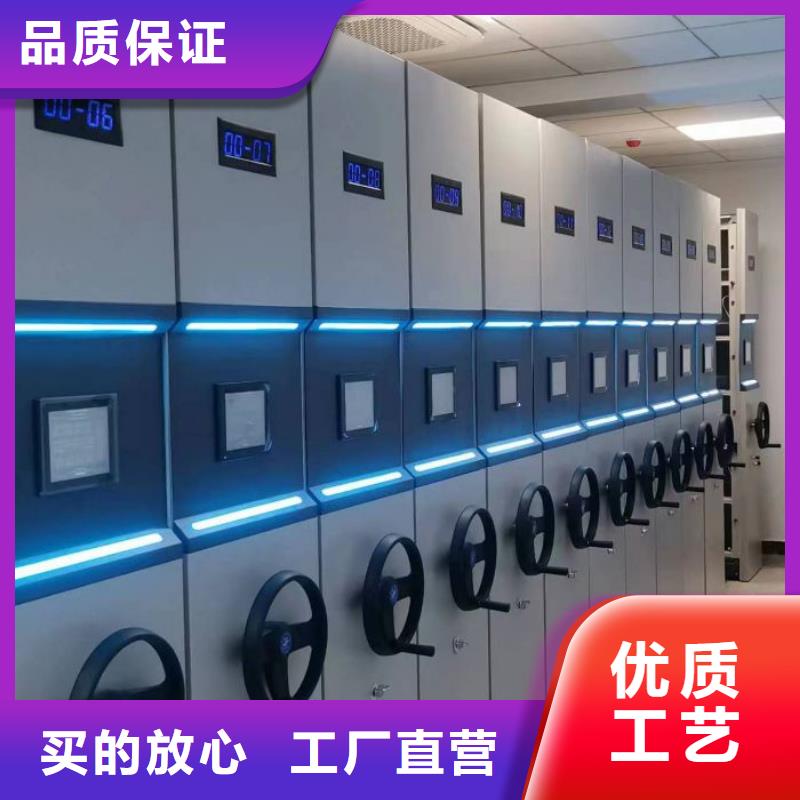 共绘精彩【鑫康】会计密集柜