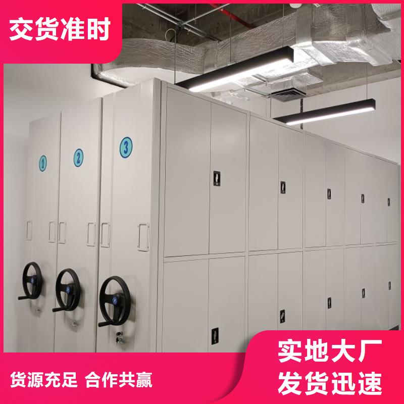 产品问题的解决方案【鑫康】档案存放密集柜