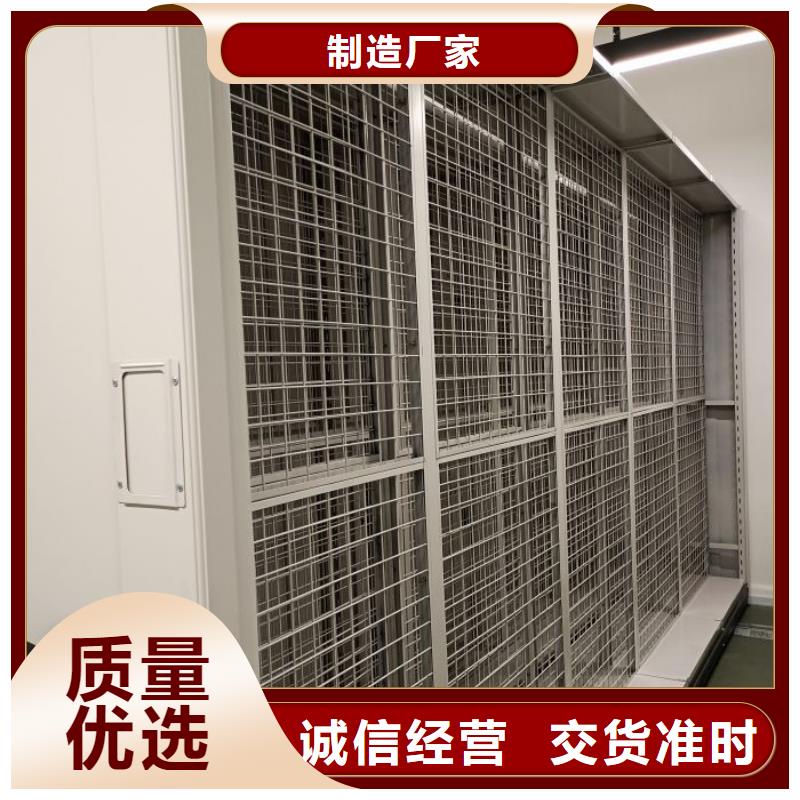 产品问题的解决方案【鑫康】档案存放密集柜