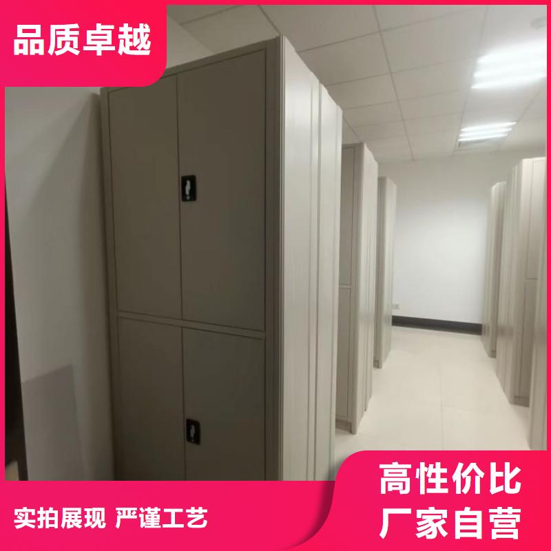 产品问题的解决方案【鑫康】档案存放密集柜