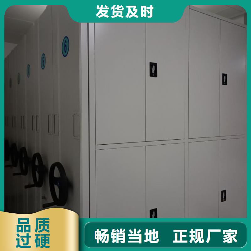 比较便宜【鑫康】货物密集柜