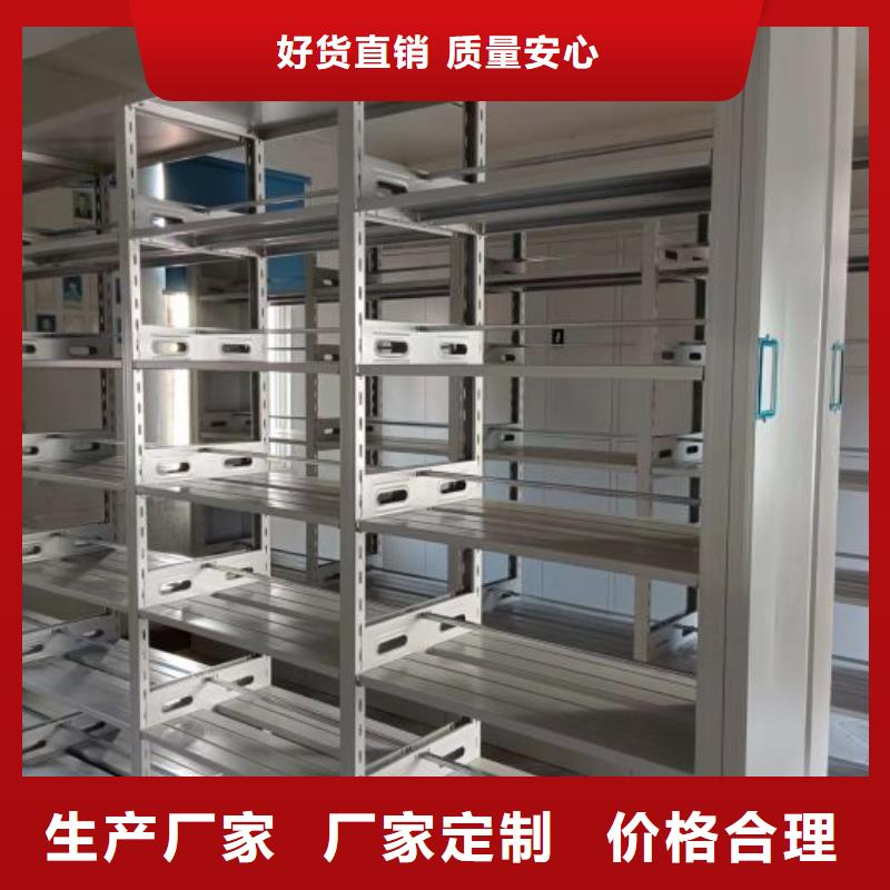 产品问题的解决方案【鑫康】档案存放密集柜