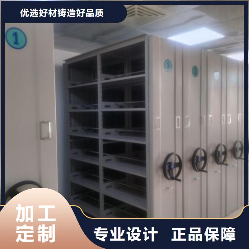 以客为尊【鑫康】企业档案库密集柜