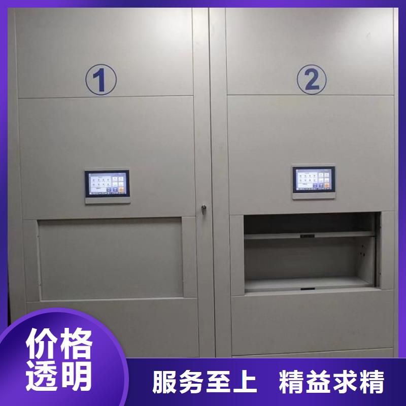 产品问题的解决方案【鑫康】档案存放密集柜