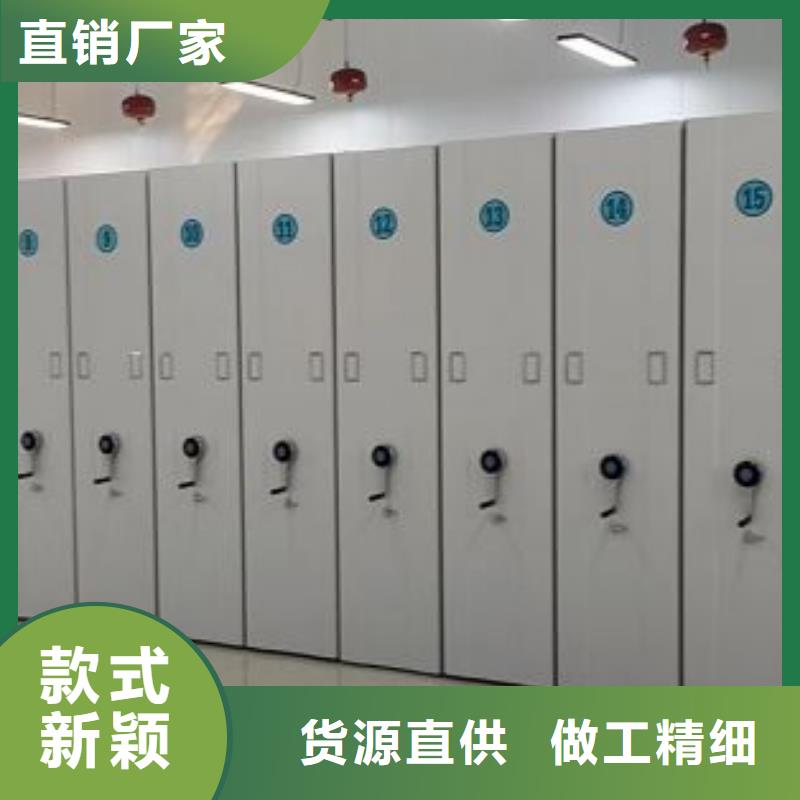 以客为尊【鑫康】企业档案库密集柜