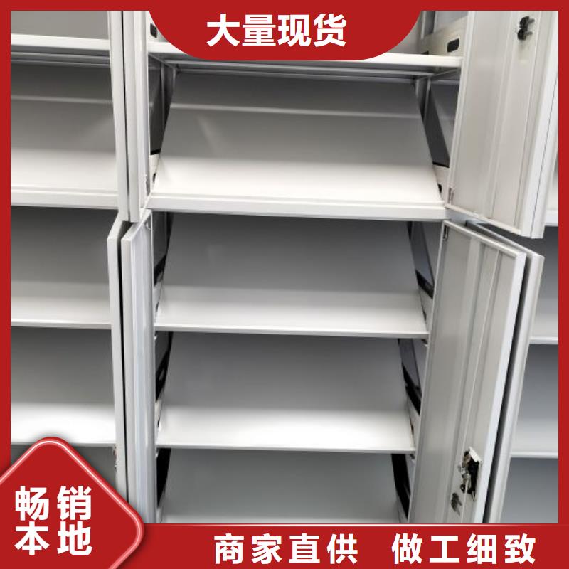 供应信息【鑫康】铁皮密集柜