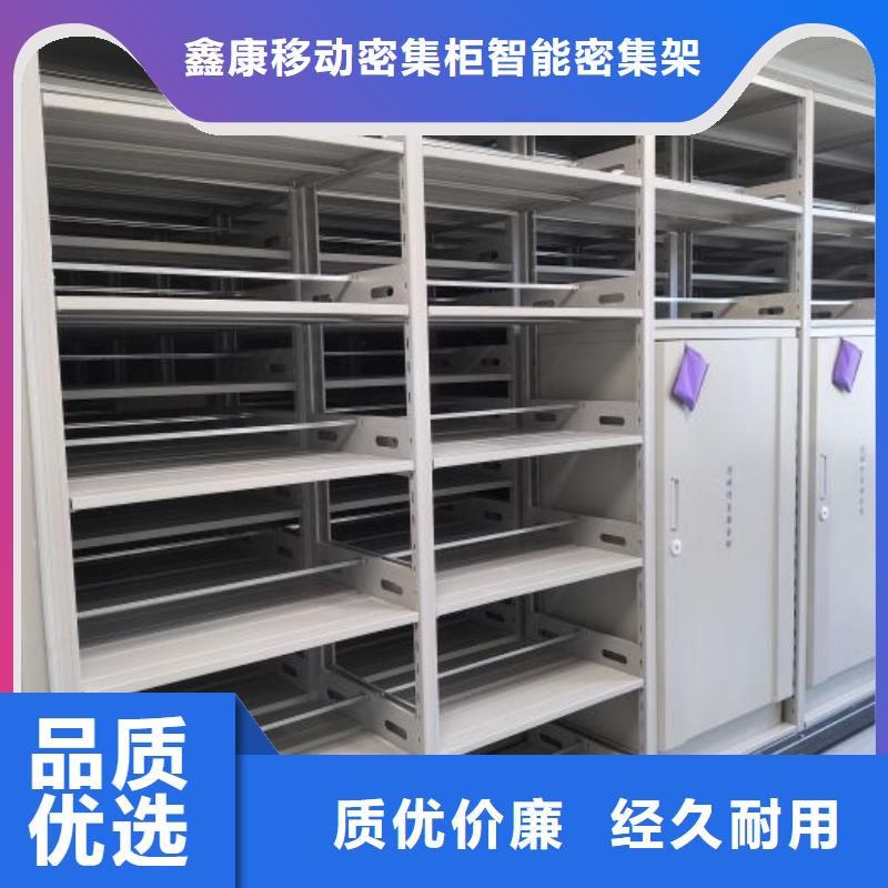 厂家批量供应磁带密集架