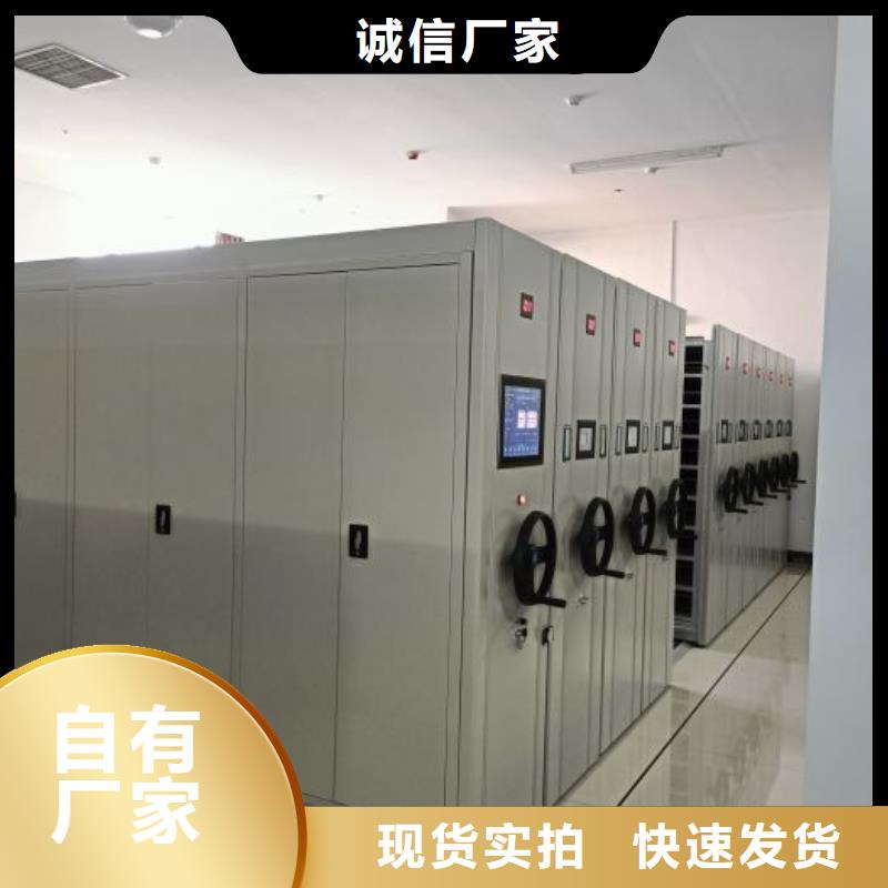 产地货源【鑫康】电脑密集柜