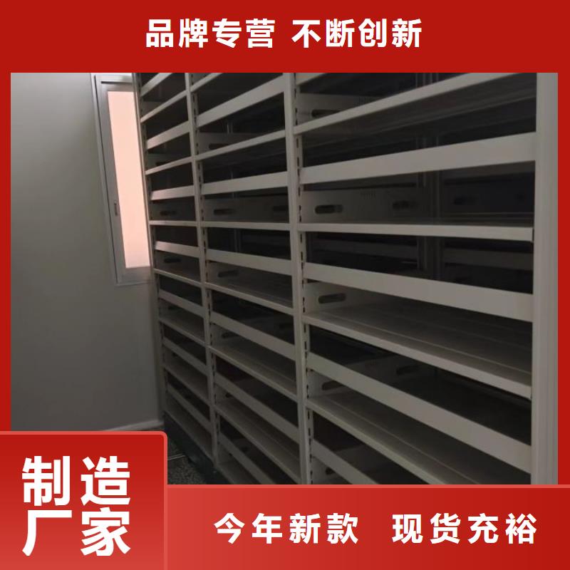 供应信息【鑫康】铁皮密集柜