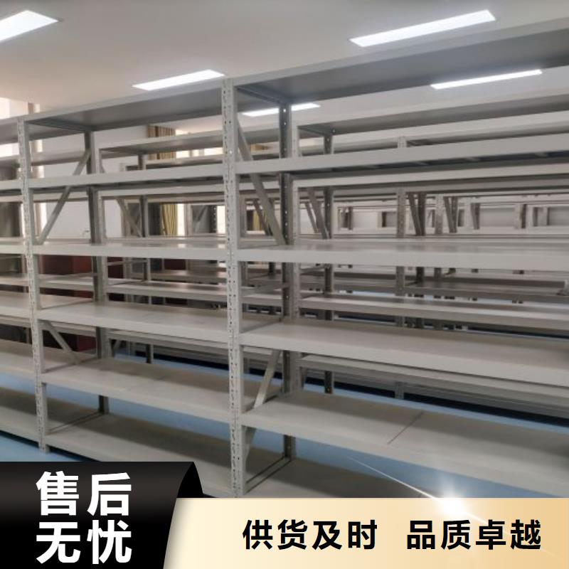 厂家批量供应磁带密集架