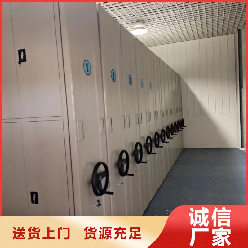 产品问题的解决方案【鑫康】档案存放密集柜