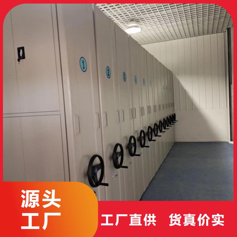比较便宜【鑫康】货物密集柜