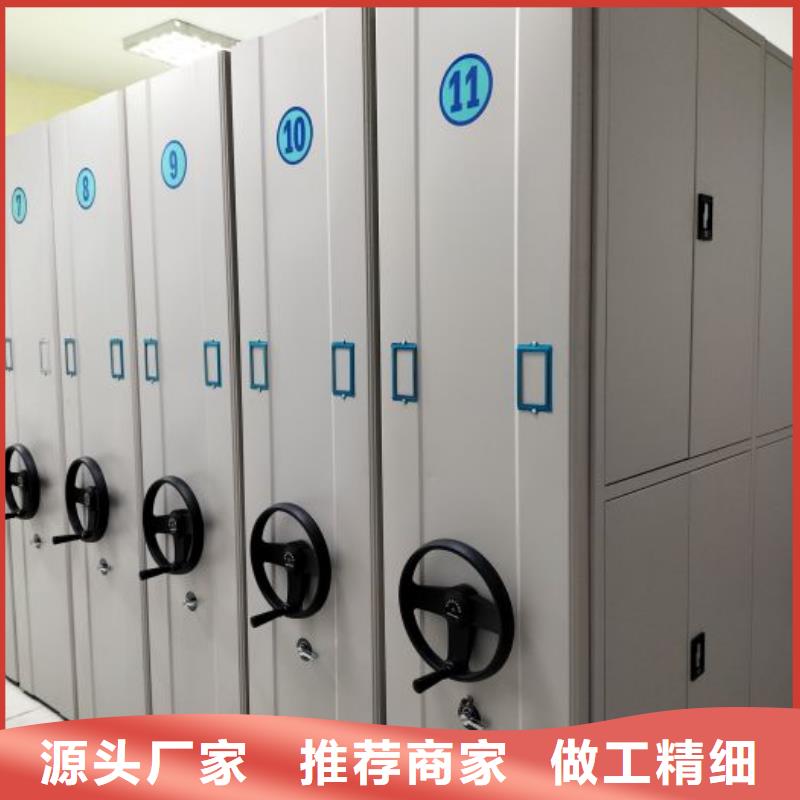 比较便宜【鑫康】货物密集柜