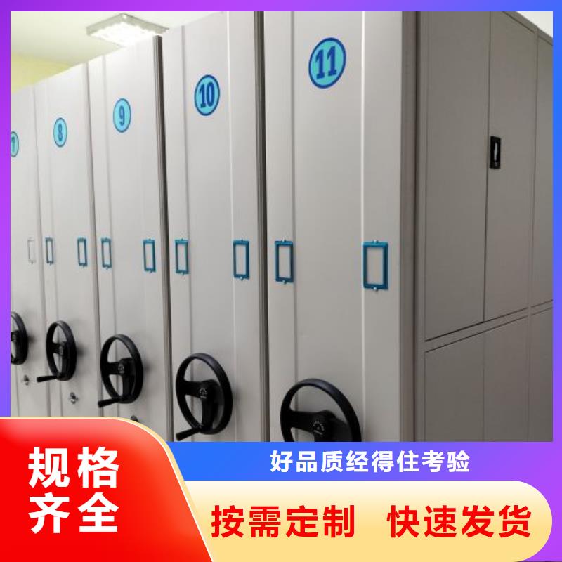 产品问题的解决方案【鑫康】档案存放密集柜