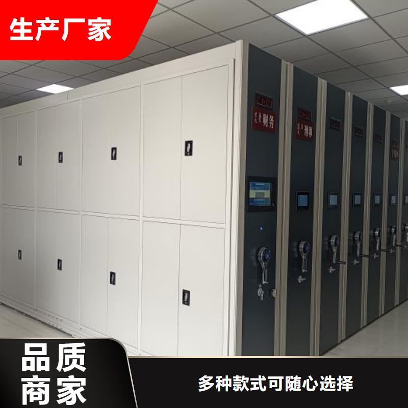 产地货源【鑫康】电脑密集柜