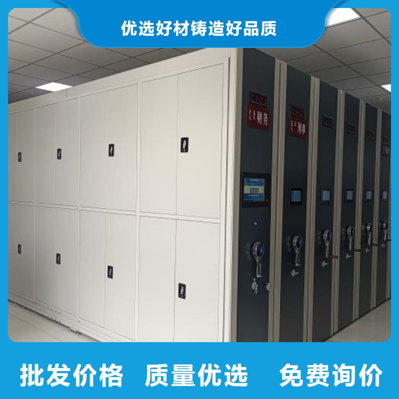 比较便宜【鑫康】货物密集柜