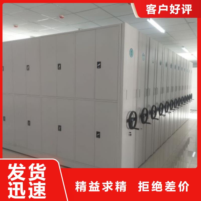 产品问题的解决方案【鑫康】档案存放密集柜