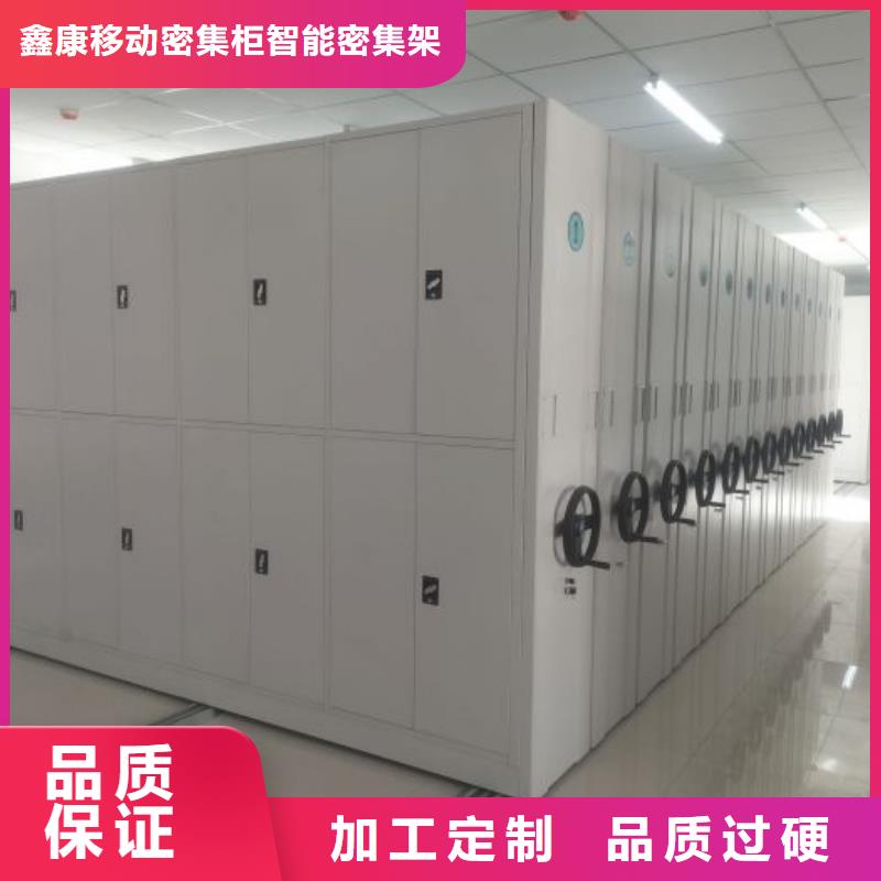 比较便宜【鑫康】货物密集柜